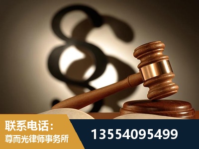 会理-顶尖律师团队