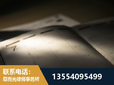 会理-故意伤害罪辩护律师