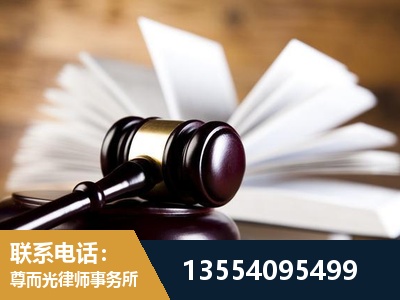 会理-婚姻家事律师