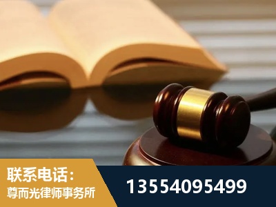 会理-离婚财产分割律师