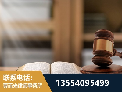 会理-劳动仲裁律师