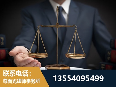 会理-劳动律师