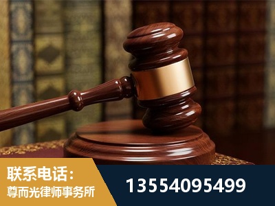 会理-刑事辩护律师