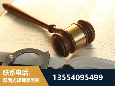 会理-离婚律师