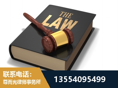 会理-"法律 + 新媒体" 融合创新